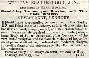 Advert